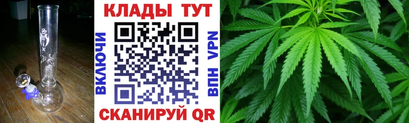 Где купить наркотики Боровск Амфетамин ГАШИШ Каннабис Cocaine