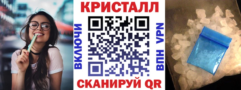 нарко площадка Telegram Боровск АМФЕТАМИН Premium