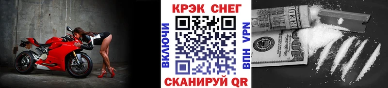 MEGA Боровск КОКАИН Эквадор