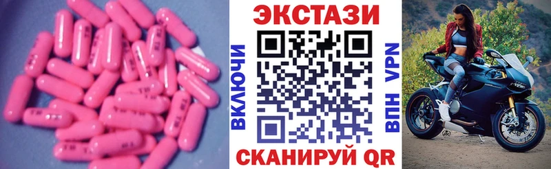 кракен ССЫЛКА  Боровск  ЭКСТАЗИ MDMA 