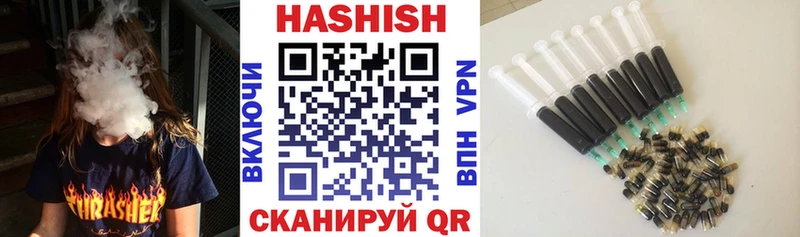 ГАШ убойный Боровск
