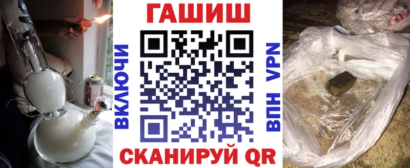 Гашиш гашик Боровск