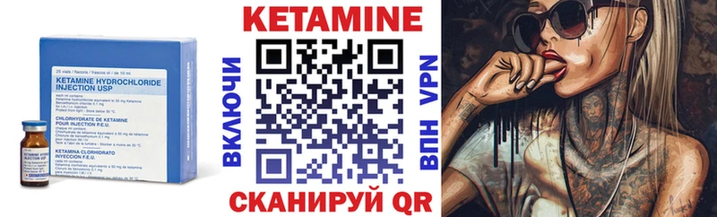 что такое наркотик  мориарти какой сайт  Кетамин VHQ  Боровск 