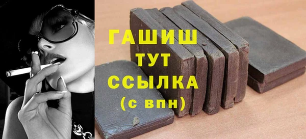 прущая мука Белокуриха