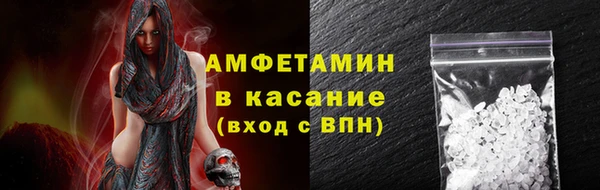 2c-b Беломорск