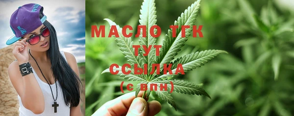 2c-b Беломорск