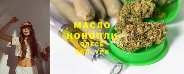 2c-b Беломорск