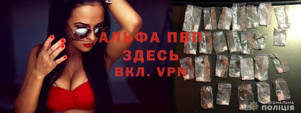 прущая мука Белокуриха