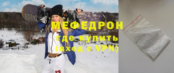 прущая мука Белокуриха