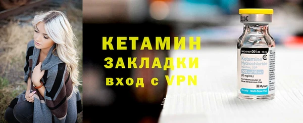 2c-b Беломорск