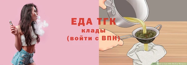 прущая мука Белокуриха