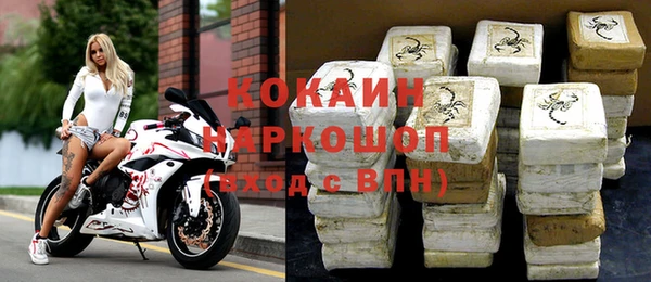 прущая мука Белокуриха
