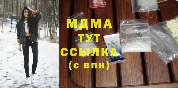 ECSTASY Белоозёрский