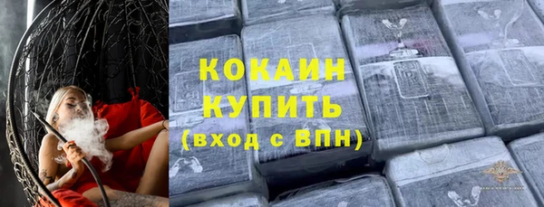 2c-b Беломорск