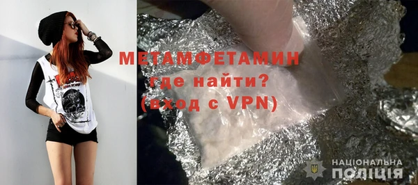 прущая мука Белокуриха