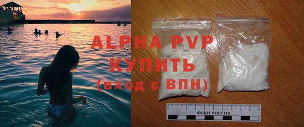 ALPHA-PVP Дмитриев