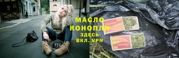 прущая мука Белокуриха