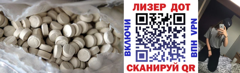 Лсд 25 экстази кислота  как найти   Боровск 