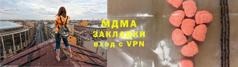 МДМА VHQ  Боровск 