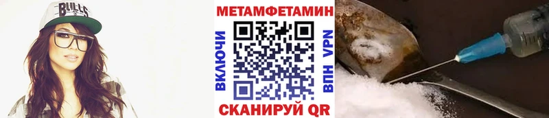 Первитин пудра  Боровск 