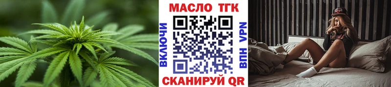 купить наркоту Боровск Дистиллят ТГК Wax