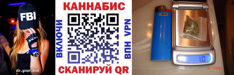 Каннабис MAZAR  закладки  МЕГА ONION  Боровск 